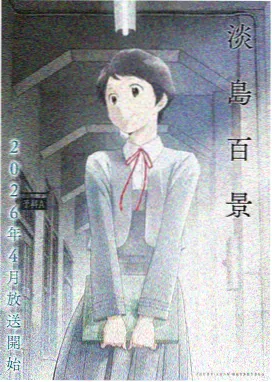160漫画热血题材推荐