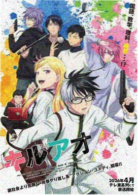 纸上剧场漫画封面