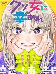 深海邮局漫画封面