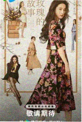 旧书修复师漫画封面